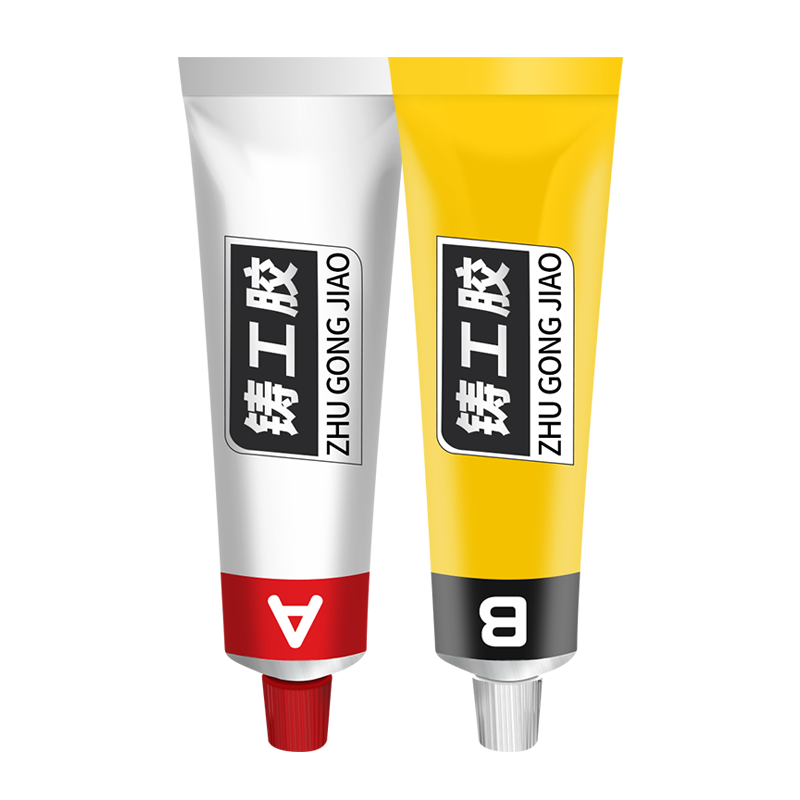铸工胶耐高温替代焊接胶金属修补剂pvc水管接头补漏神器暖气漏水