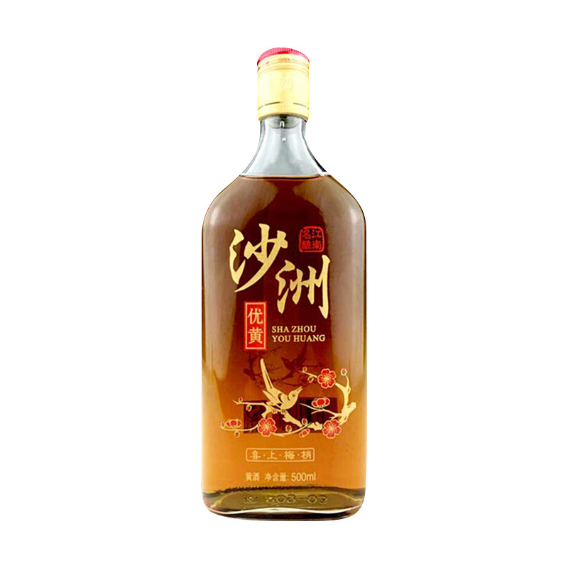 沙洲优黄黄酒喜上眉梢半干型10度500ml8瓶整箱装江浙沪皖包邮