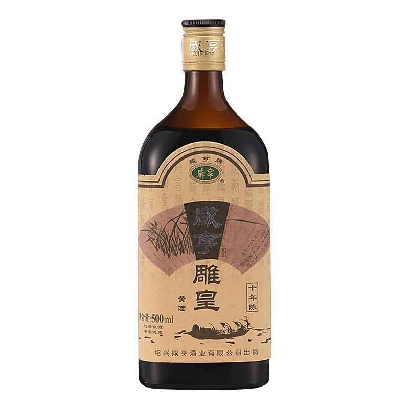 绍兴黄酒花雕酒黑标陈酿咸亨雕皇500ml12瓶14度半甜型
