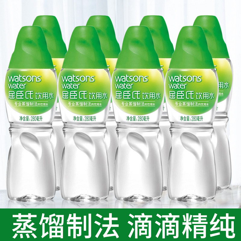 屈臣氏蒸馏水280ml瓶装正品补水敷脸水疗压缩面膜饮用水