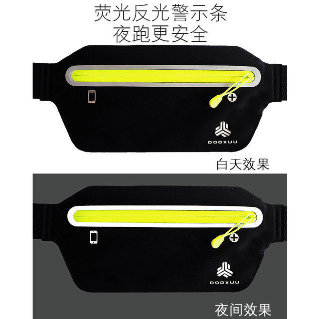 Multifunctional sports pockets for men and women 2020 new fitness running mobile phone pockets personal leisure invisible outdoor bag Multifunctional sports pockets for men and women 2020 new fitness running mobile phone pockets personal leisure invisible outdoor bag