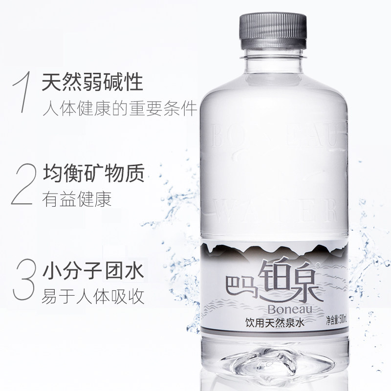 巴马铂泉天然弱碱性饮用水低钠500ml铂金瓶装源自饮用水