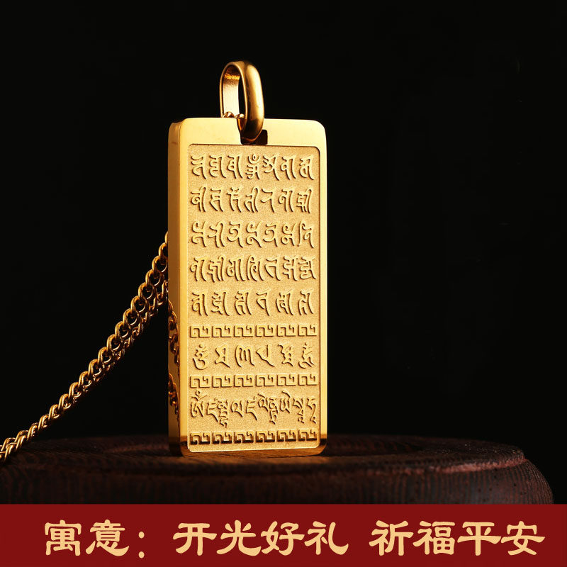 开光楞严咒吊坠辟邪护身符随身挂件男女士阿弥陀佛本命佛沙金项链