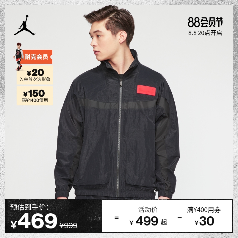 Jordan官方耐克乔丹男子夹克外套复古宽松梭织轻便舒适CN4579