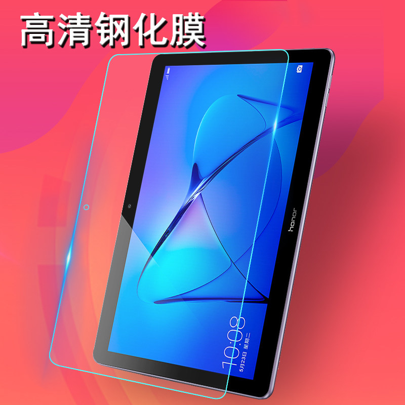 适用于华为t310钢化bzaw00防爆膜agsw0996寸ipad平板电脑屏幕贴膜