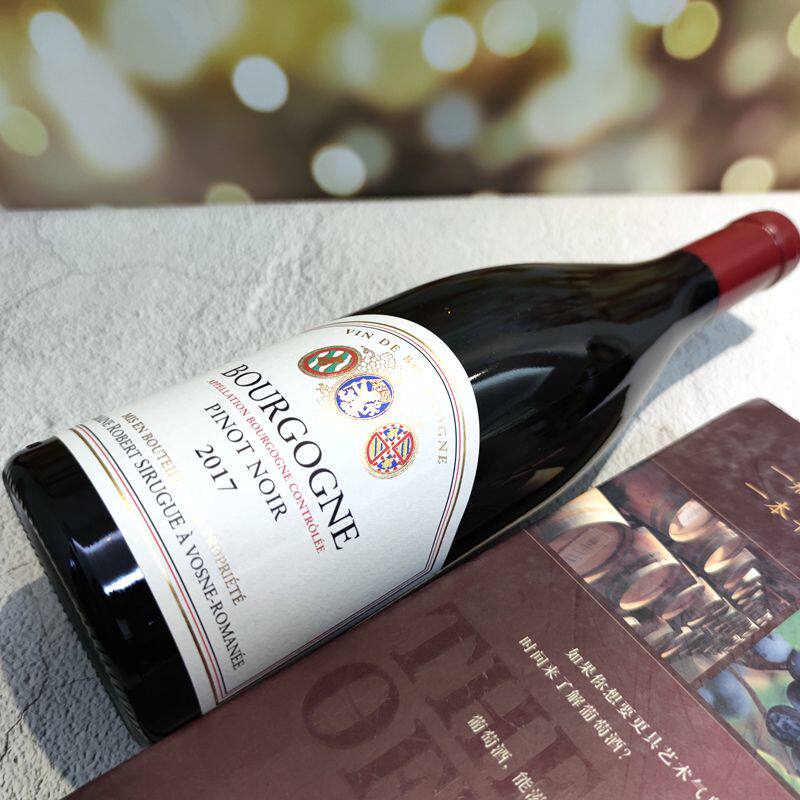 法国勃艮红酒burgundy鲁格酒庄红葡萄酒robertsirugue2017干红静态