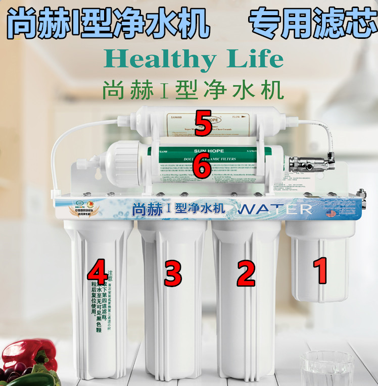滤芯尚赫净水机原装英国进口陶瓷专用正品品包净水器