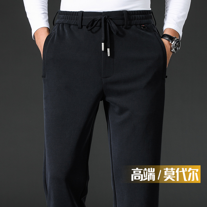 高端休闲裤男士莫代尔男裤子中年宽松直筒加厚加绒运动男裤秋冬季