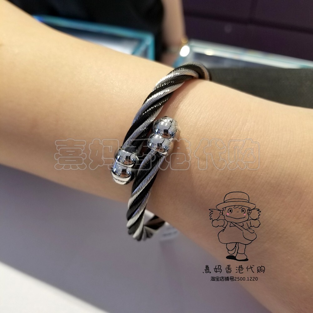 香港代购charriol夏利豪经典尔特钢索黑银交织男女手镯