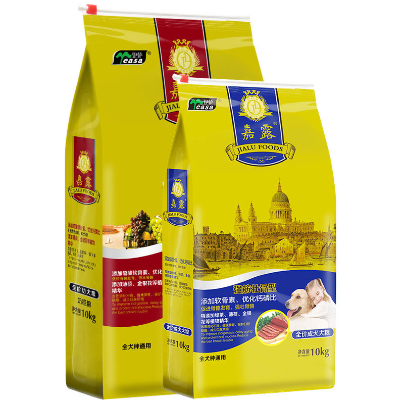 嘉露幼犬狗粮10kg成犬20斤牛肉哈士奇金毛萨摩狗全价膨化粮