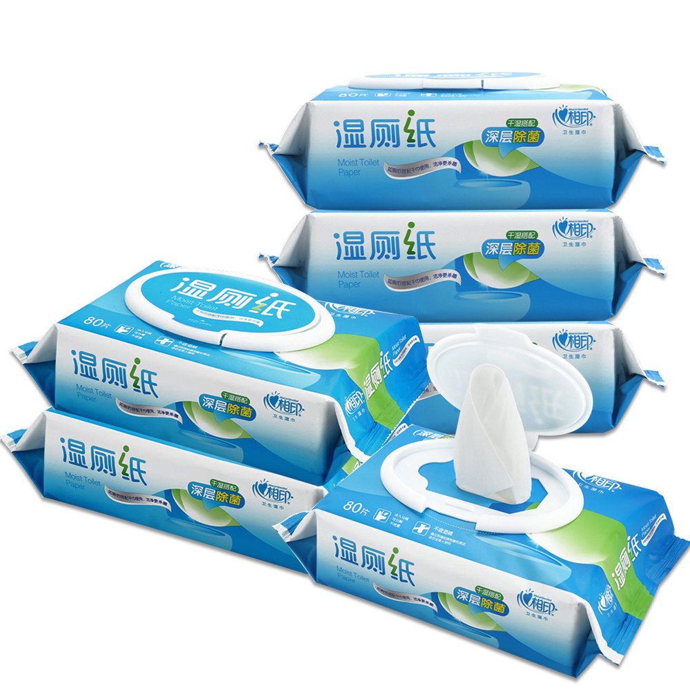 心相印湿厕纸清洁阴湿巾纸湿纸巾家庭装厕纸卫生湿纸6包480片正品