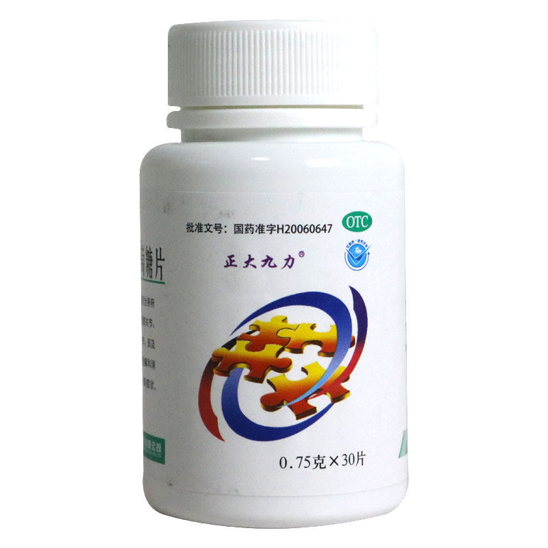 正大九力盐酸氨基葡萄糖30片风湿骨关节关节炎疼痛风湿骨外伤