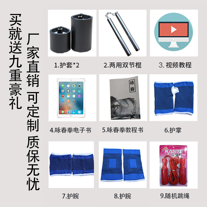 厂家直销包邮简易咏春拳木人桩吸盘落地式叶问练武拳击柱散打家用 - 图1