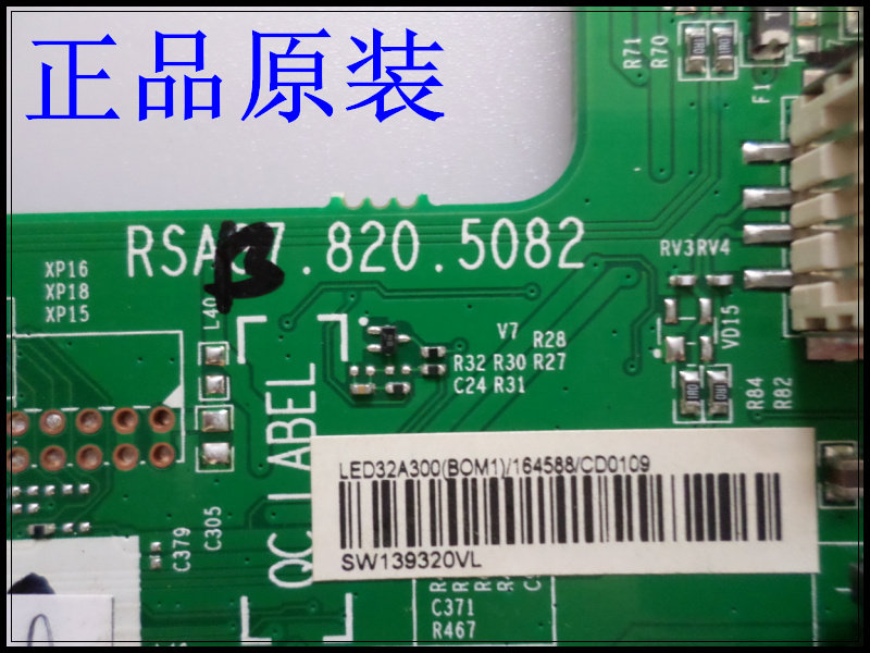 原装海信led32a300主板rsag78205082roh配屏he315ghe88pcb电路板