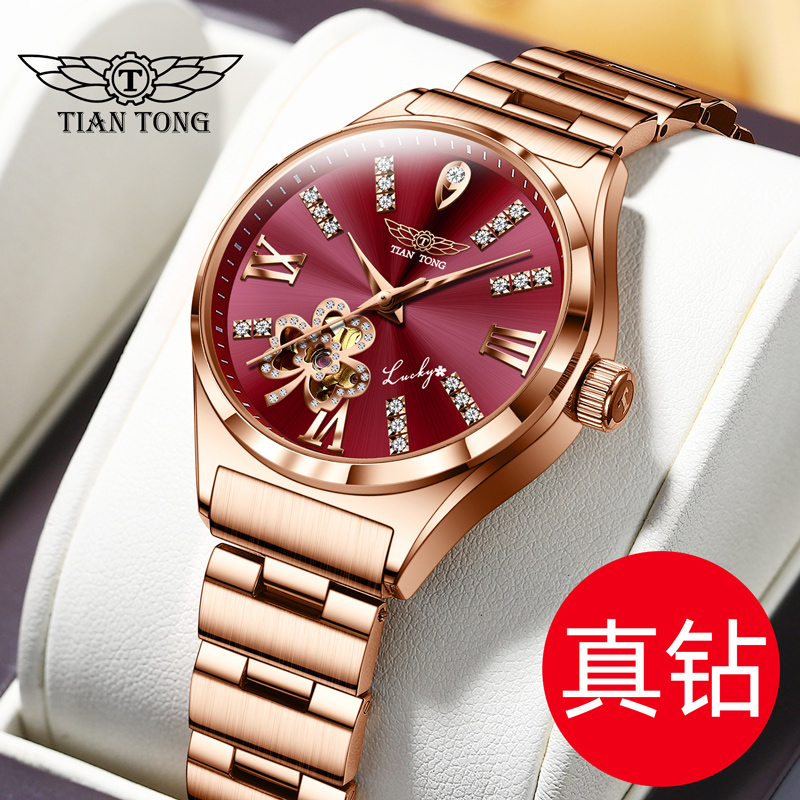 【瑞士官方直营】名牌手表女士镂空气质机械表真钻樱花本命年女表