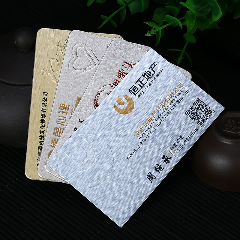 驿站高档名片制作创意凹凸烫金特种纸卡名片免费设计印刷包邮拉丝金属