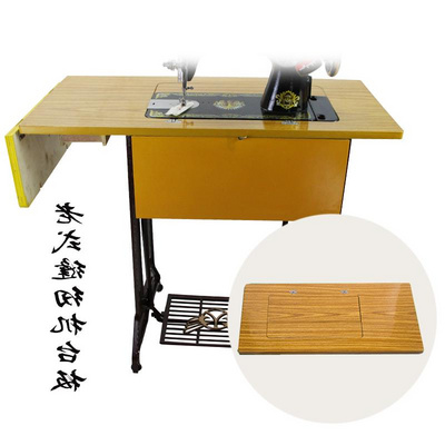 老式缝纫机台板家用裁缝二三斗脚踏