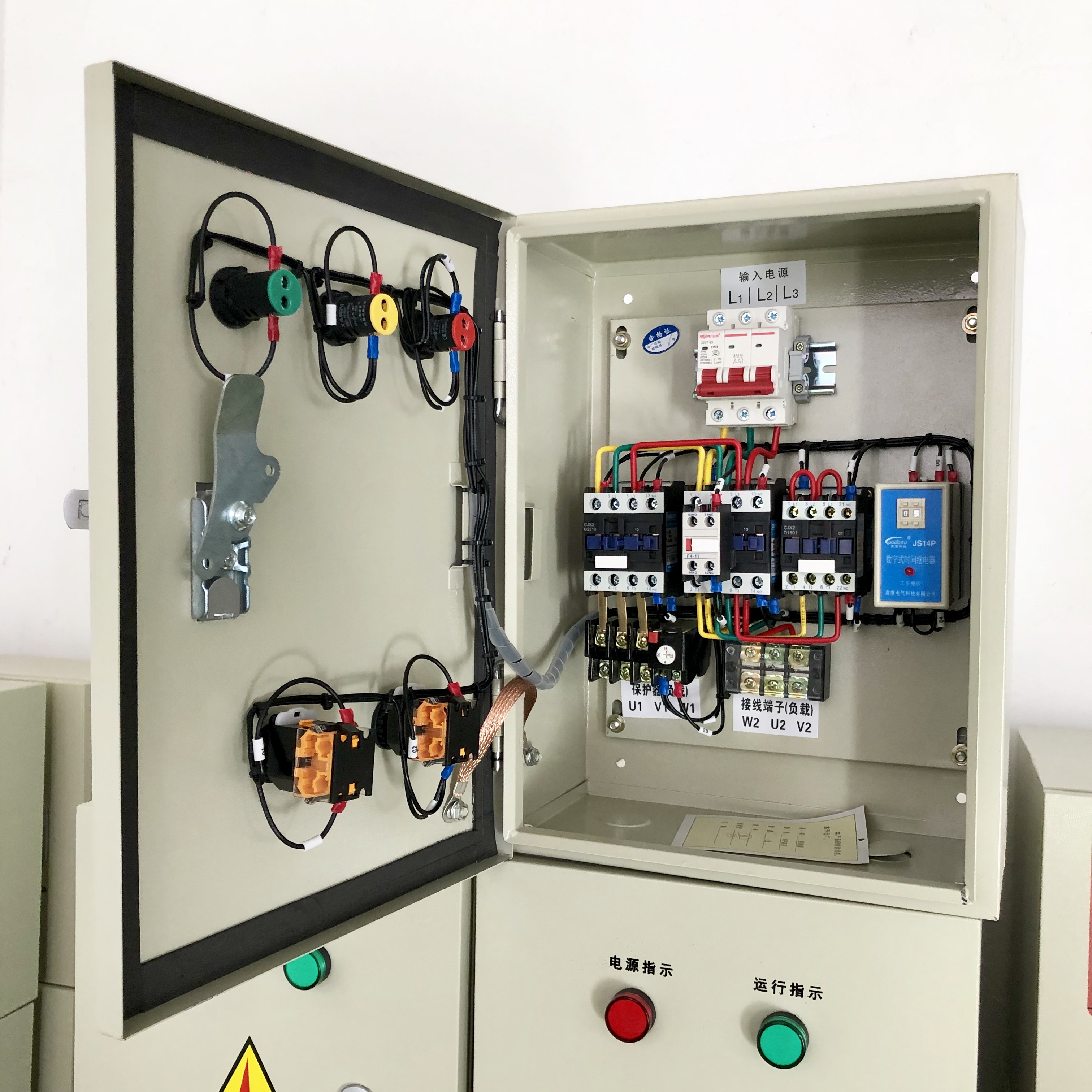 星三角启动柜星三角起动箱降压起动器降压启动柜星三角启动箱15kw