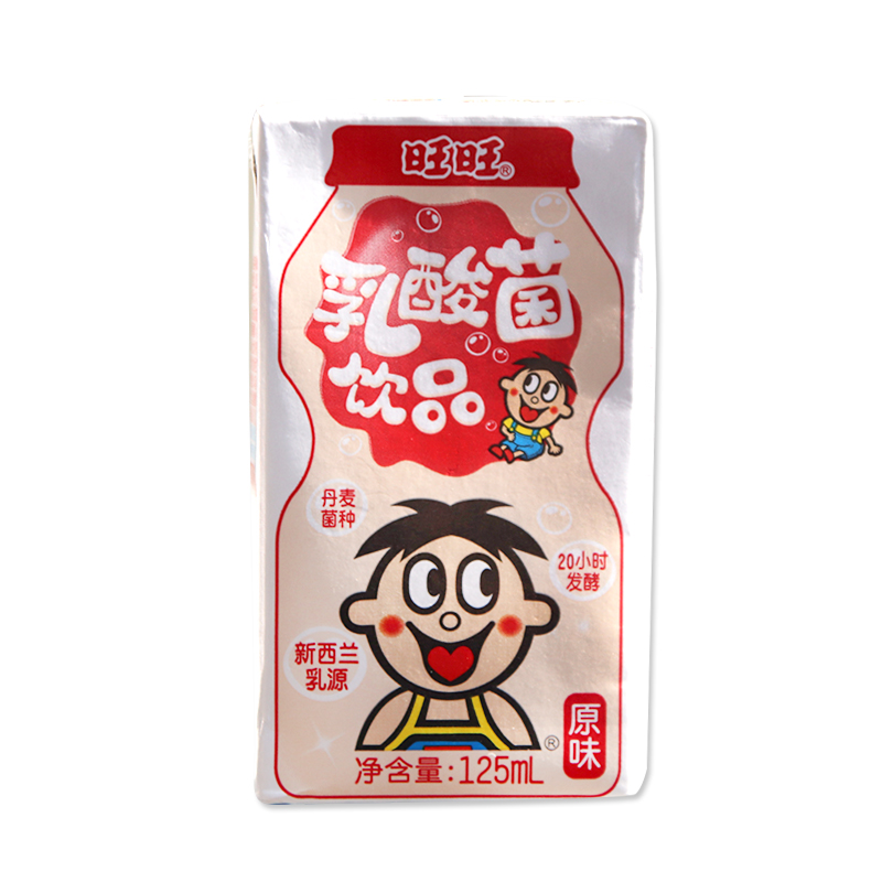 旺旺旺仔乳酸菌原味125ml4盒学生营养早餐奶牛奶饮料儿童牛奶
