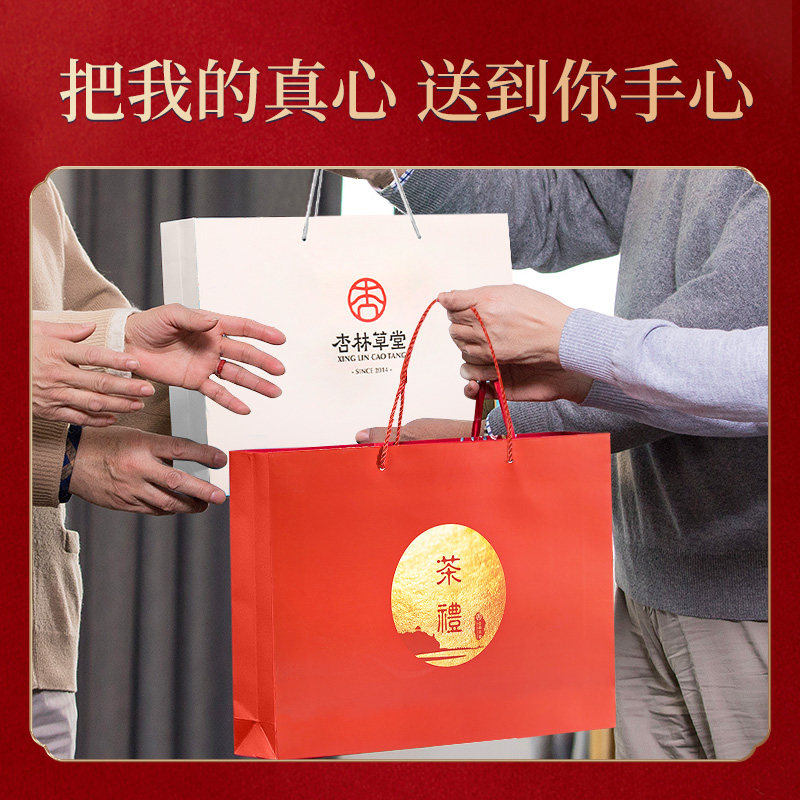 父亲节长辈礼物茶叶礼盒盒装金银花菊花玫瑰玫瑰花代用