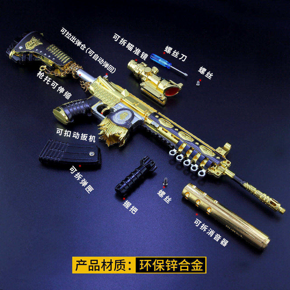 绝地求生玩具m416黄金狮王新版和平精英awm电动玩具枪