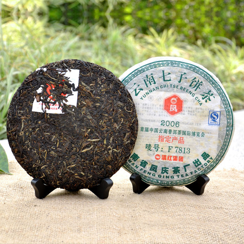 凤牌普洱茶生茶大叶种树饼茶2007年f7813首届云南普洱