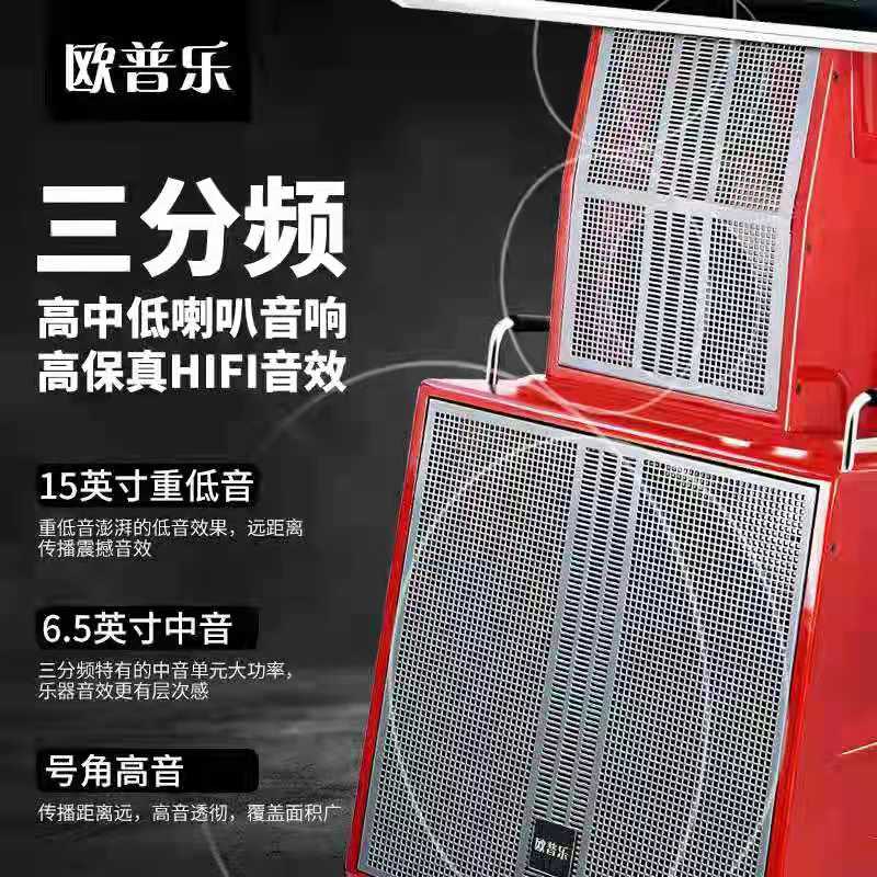 欧普乐三分大型舞台音响32寸广场ktv视频智能ktv