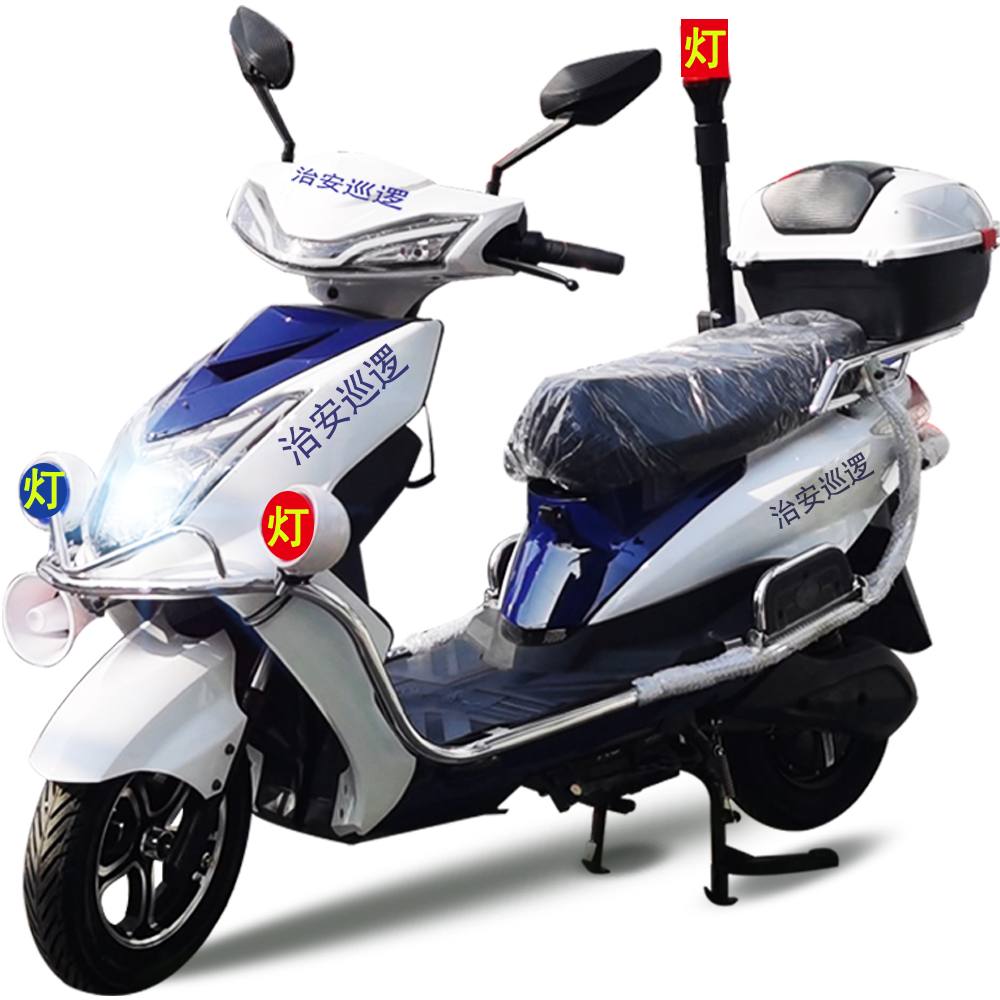 电动两轮保安巡逻车城管治安巡查电瓶车物业小区电动摩托车