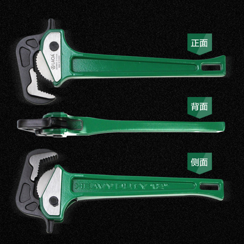 管钳管子台湾原产水管快速棘轮多用扳手管子钳