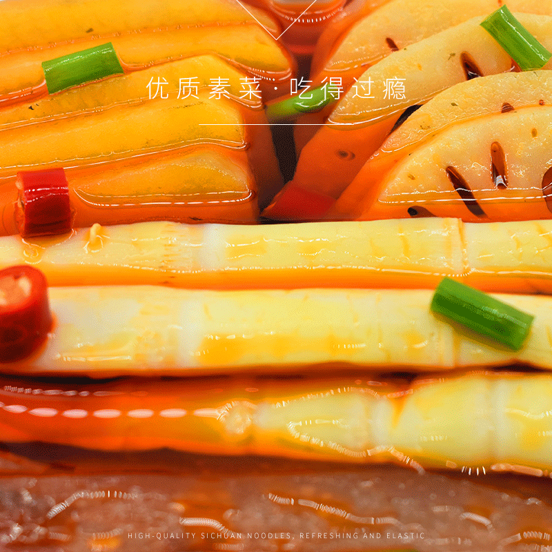 威其诺自热小火锅速食网红自煮自助懒人火锅微辣素菜版即食麻辣烫 - 图1