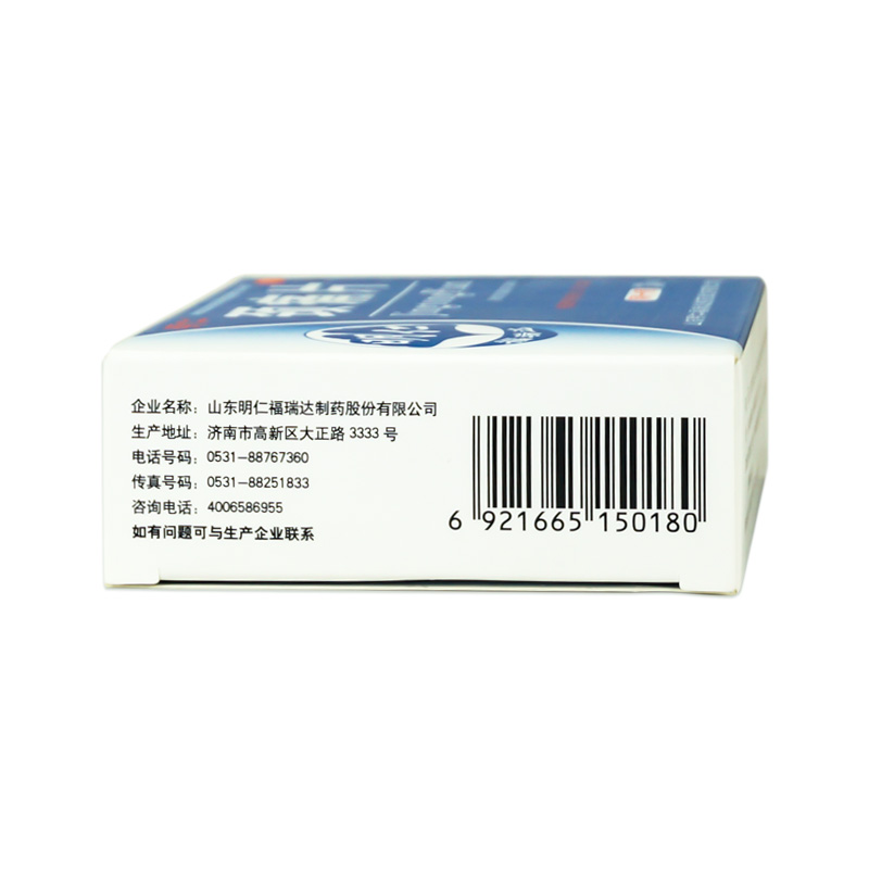 明仁颈痛片36片颈椎病血化瘀行止痛血瘀气滞经络风湿骨外伤