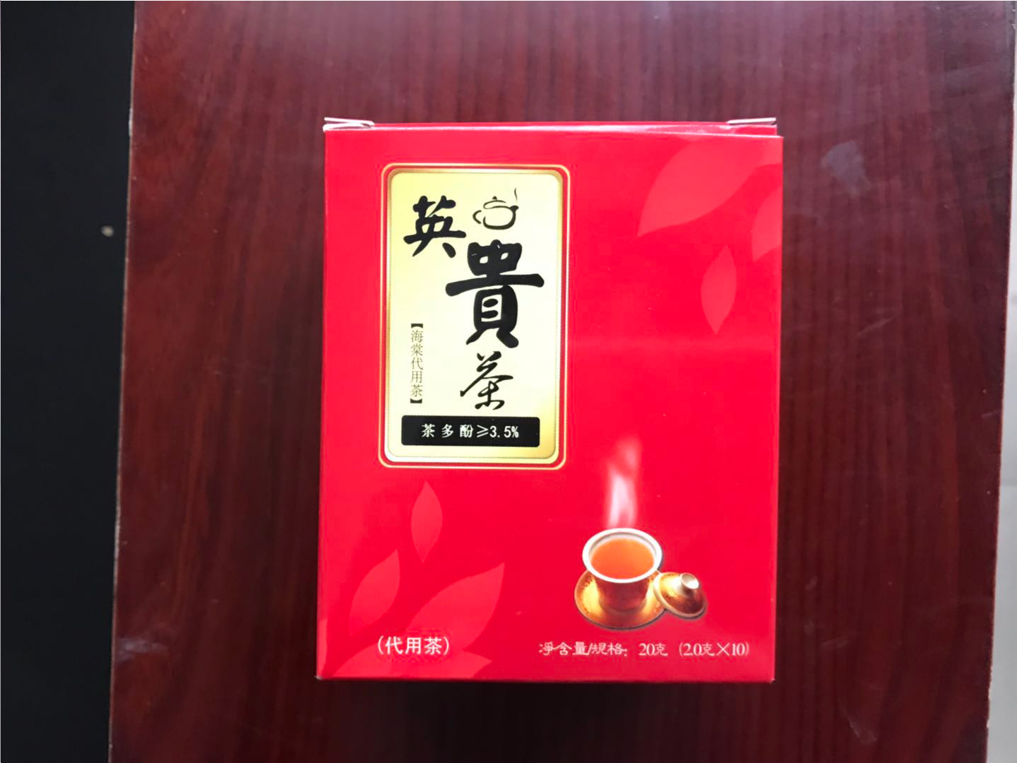 促销英贵茶海棠代用茶 2g/袋*10袋*10盒 开胃健脾 止泻 止渴生津