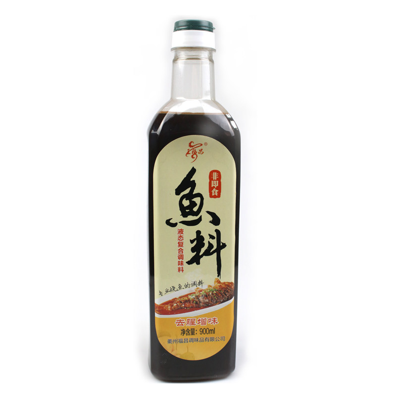 煮鱼调料海鲜调料去腥减膻红烧鱼炖鱼清炖调料煲汤料水产类鱼调料