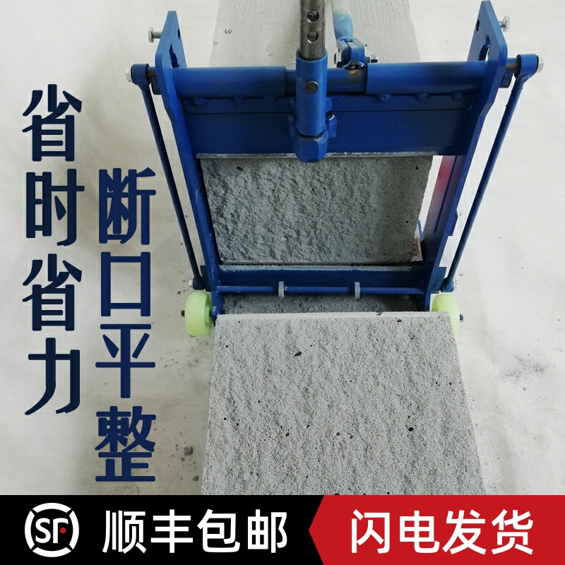 加气块切砖机手动新型轻质泡沫切割机砌墙墙砖机重型刀