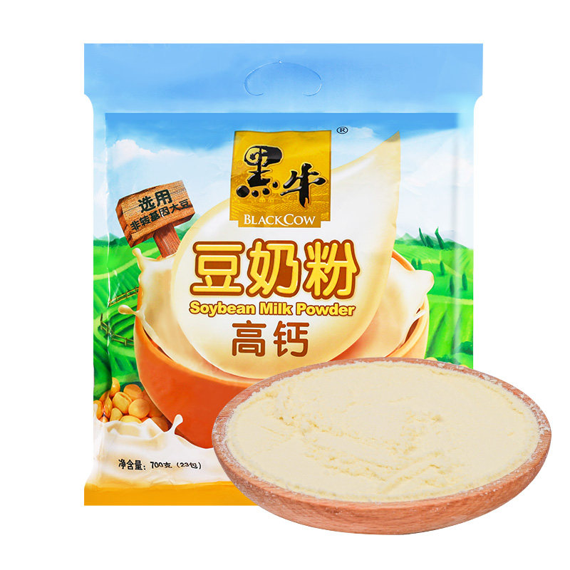 黑牛高钙豆奶粉700g2袋豆浆早餐上班族学生营养豆奶粉