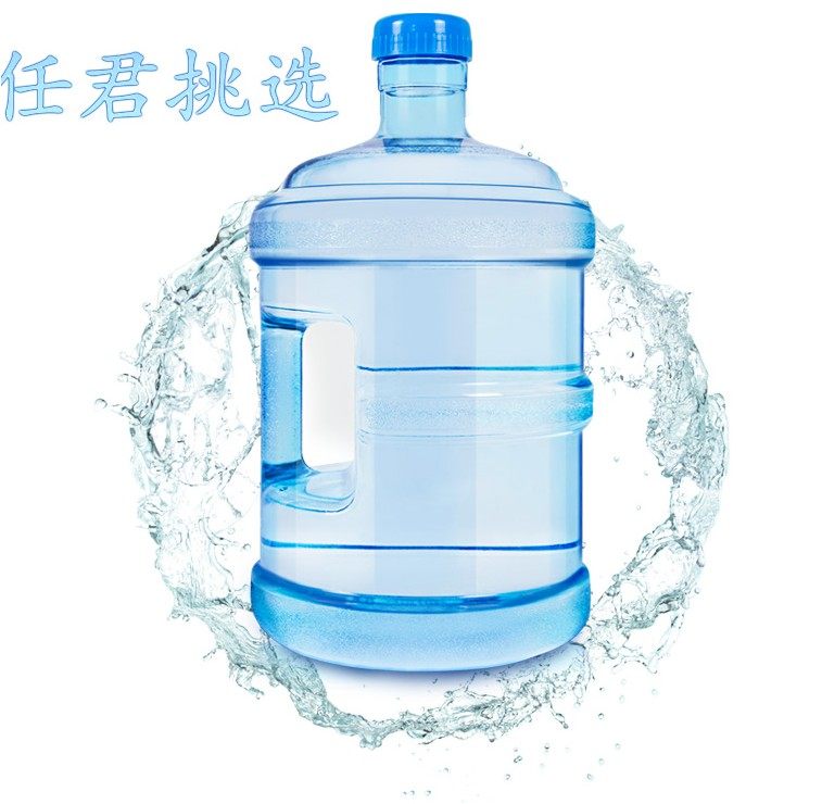 优惠券后24.5元,家用5升纯净水桶手提式纯净水桶饮水机5透明塑料桶带