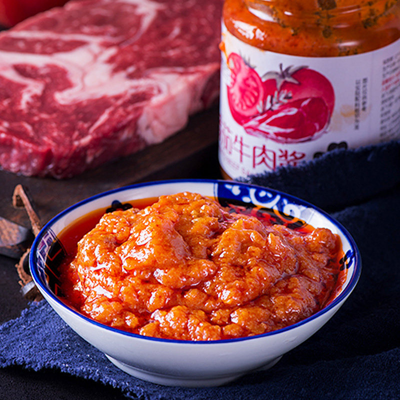 川锅壹号意式番茄牛肉酱220g*2瓶装下饭火锅底料意面酱拌饭拌面酱