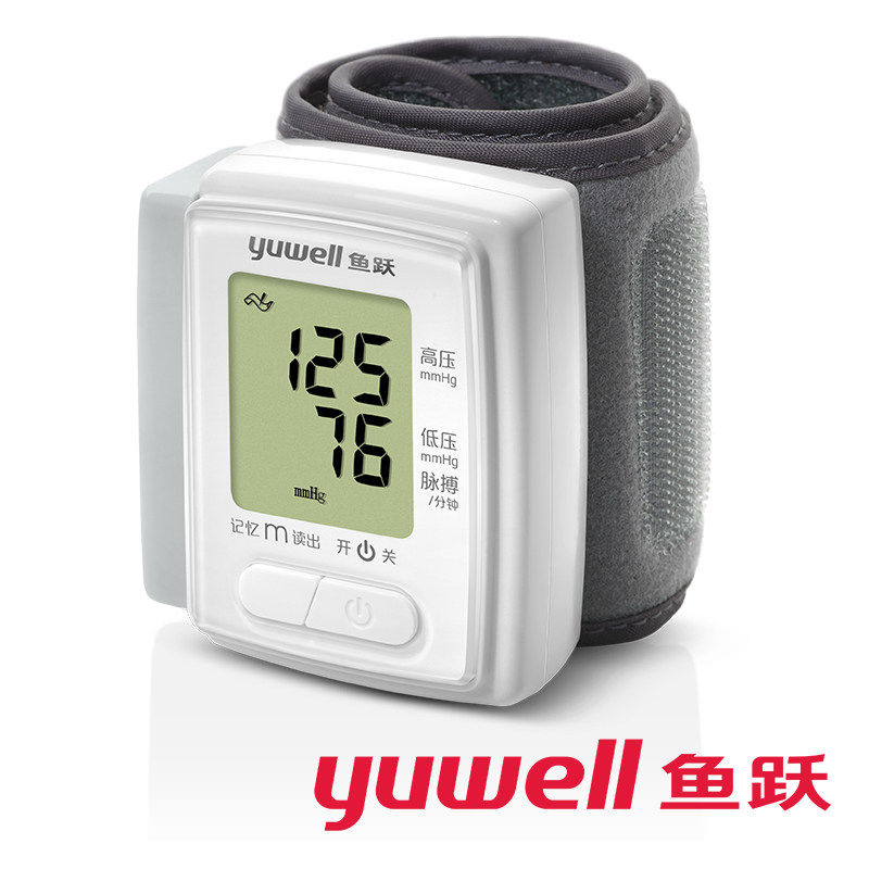 鱼跃腕式电子血压计ye8800c老人家用全自动免脱衣高血压测压仪器
