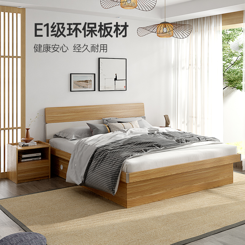 双虎家私现代简约小户户型主卧双人板式1.8米1.5m板式床