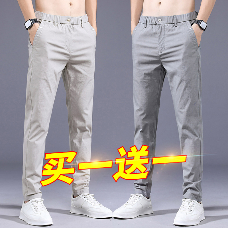 休闲裤子男士韩版潮流直筒宽松长裤夏天运动裤2022夏季薄款冰丝裤