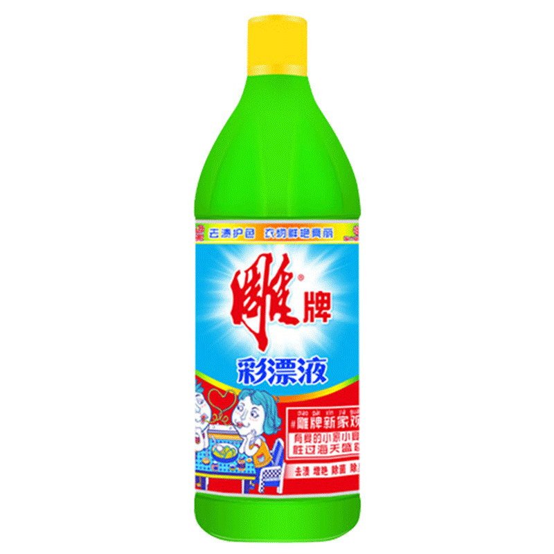 正品包邮雕牌彩漂650g漂白水650g2组4瓶去渍护色衣服家庭装