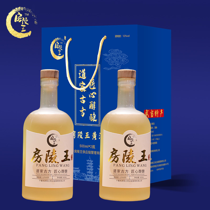 湖北正宗房县黄酒洑汁原浆糯米酒手工酿造半甜型米酒500ml1瓶装