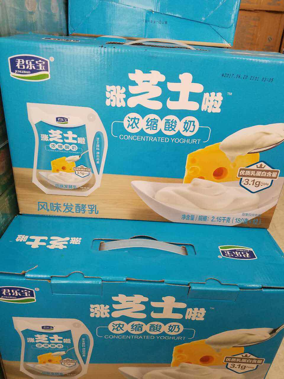 君乐宝涨芝士啦浓缩酸奶风味网红酸奶180克12袋新鲜酸奶包邮
