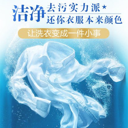 天猫蓝月亮家用实惠装家庭促销批洗衣液