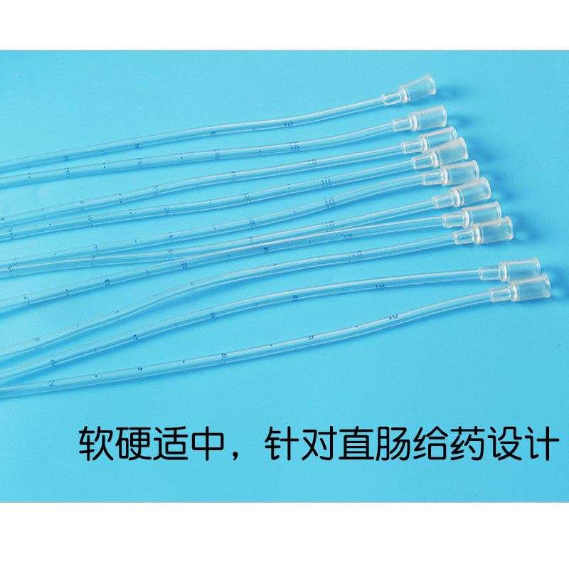 绿林一次性直肠给药管肛门管导管灌肠管儿童成人开塞露妇科给药器