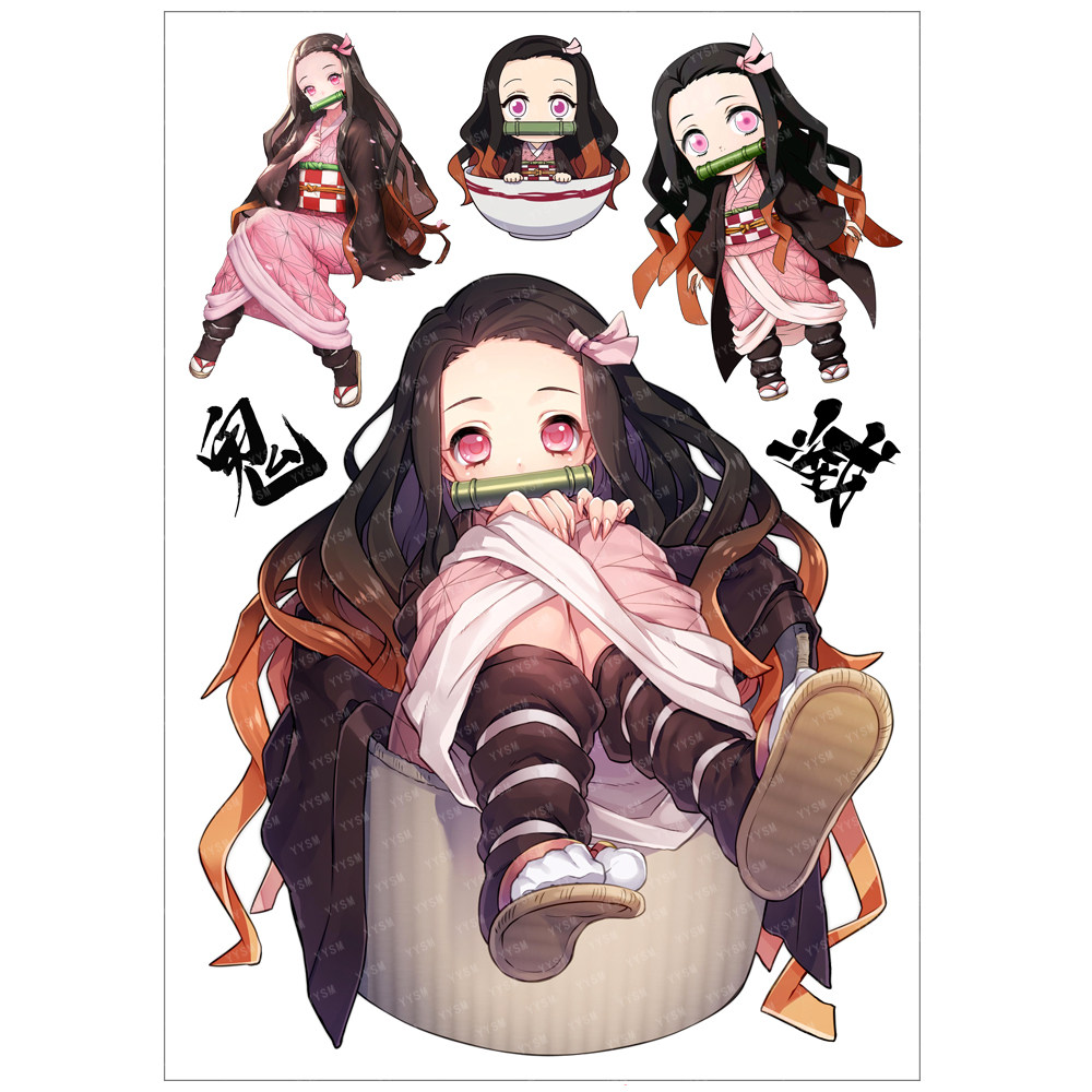 鬼灭之刃豆子旅行箱笔记本电脑吉他滑板车贴纸整张超大笔记本炫彩贴