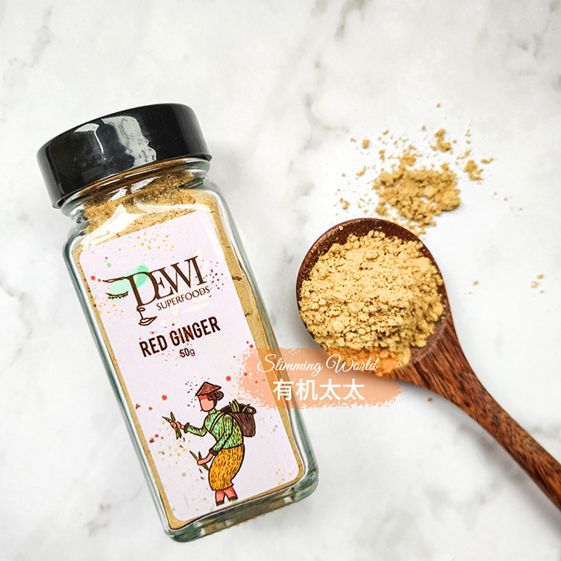 有机太太印尼dewi野生红姜粉黄金奶香料姜辣高营养药食同源ginger