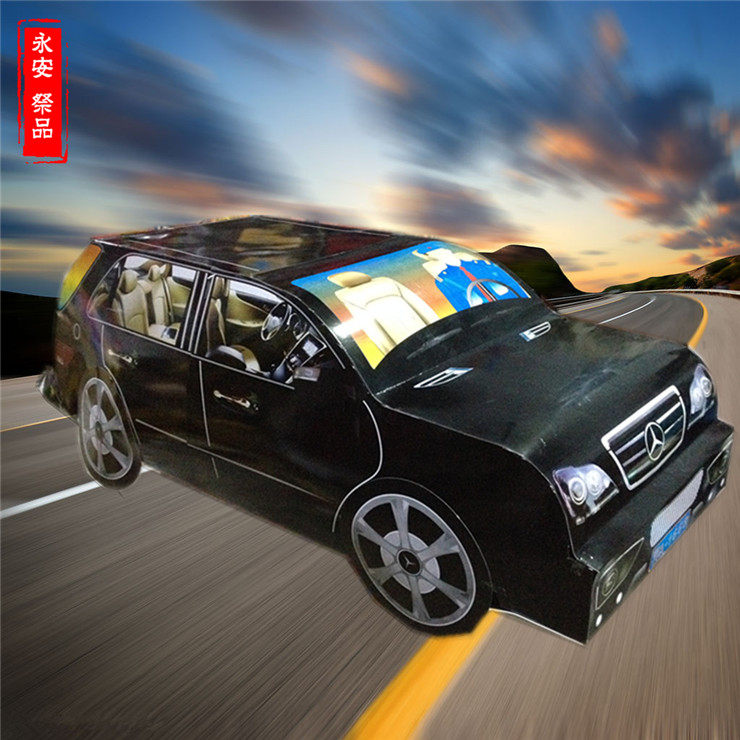 包邮白事丧葬殡葬祭祀用品五期活纸扎 加大suv越野车吉普汽车