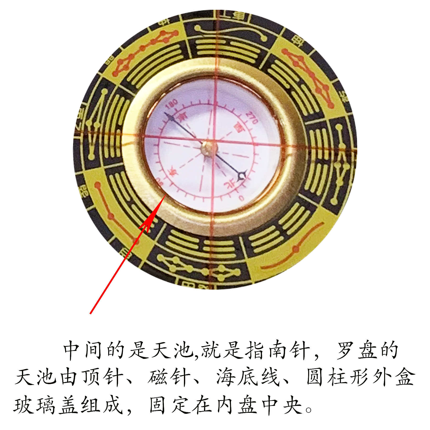 罗盘正宗八卦风水指南针高精度纯铜电木专业随身摆件