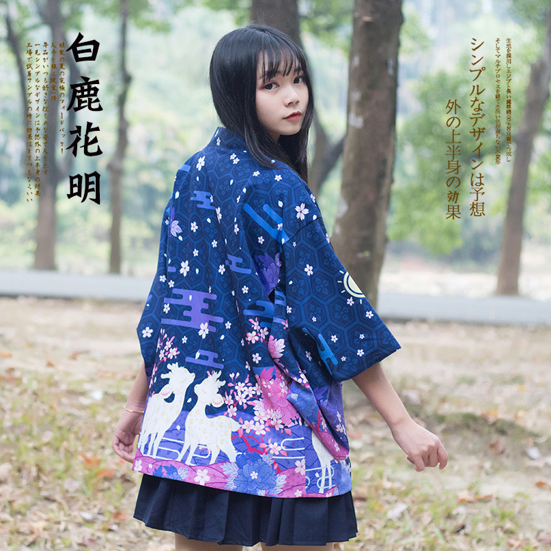 绝版现货漫衣格原创白鹿花明经典振袖风羽织日短外套